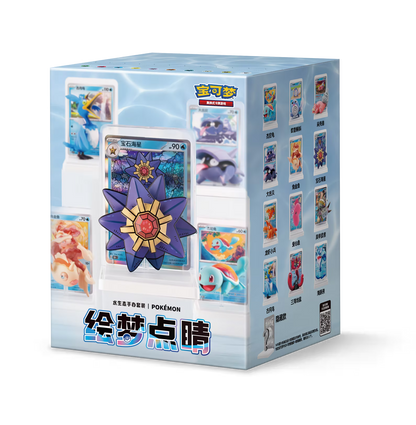 Pokemon Blind Box Figurine Vol.2 Chinese Case