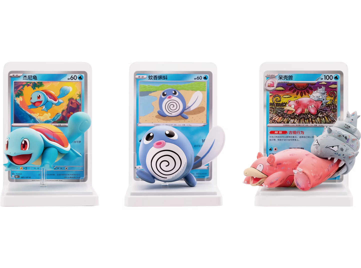 Pokemon Blind Box Figurine Vol.2 Chinese Case