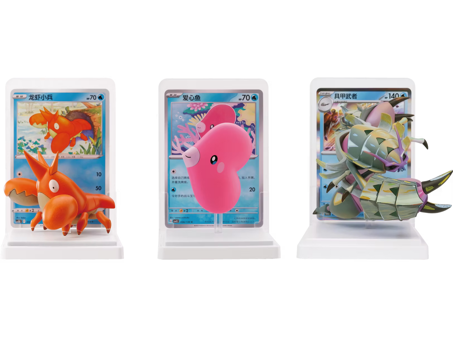 Pokemon Blind Box Figurine Vol.2 Chinese Case