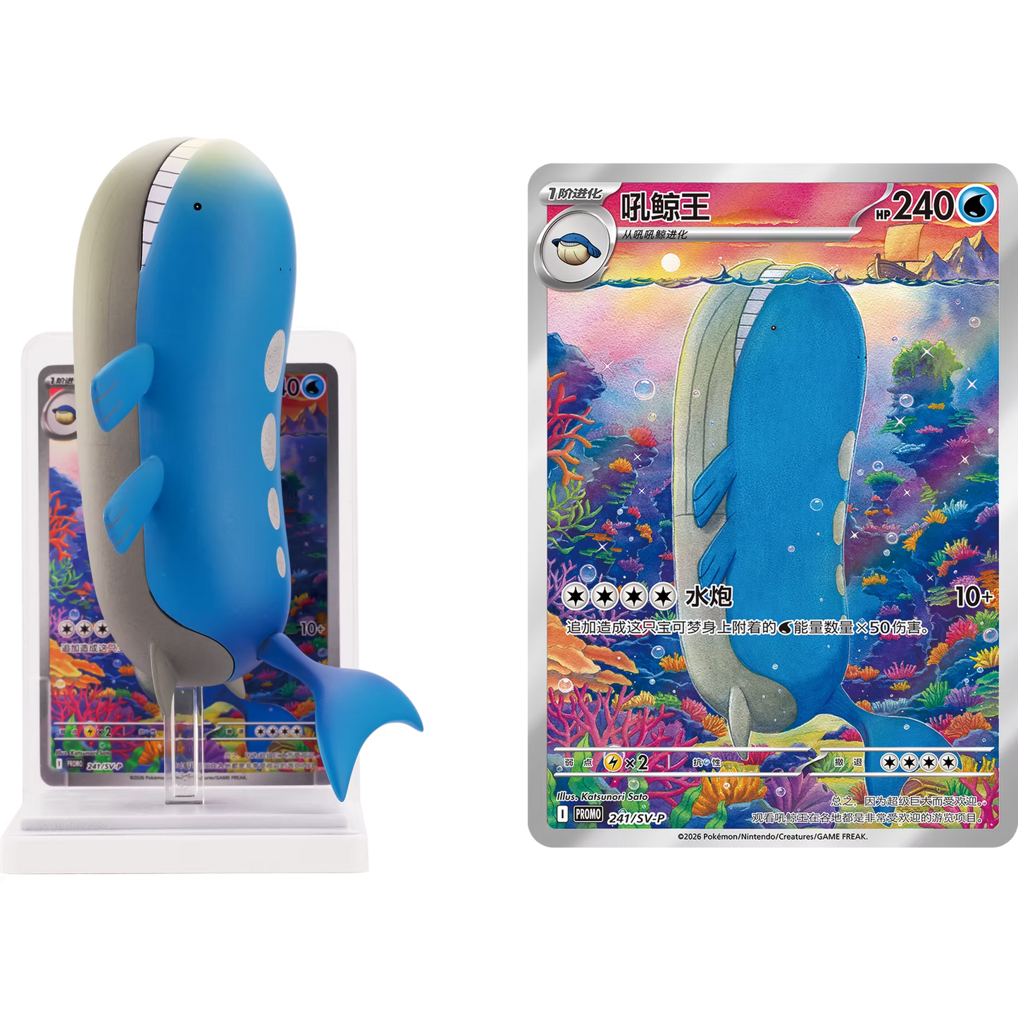 Pokemon Blind Box Figurine Vol.2 Chinese Case
