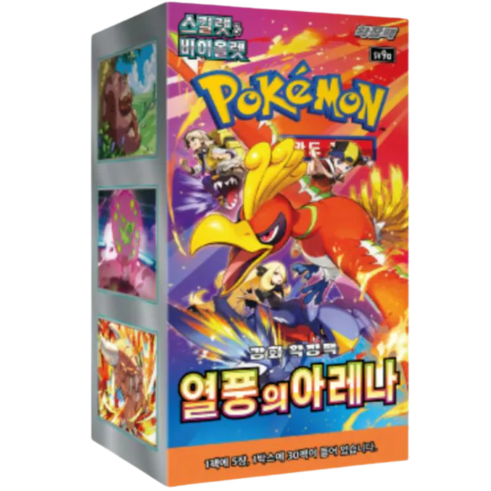 Pokemon Heat Wave Arena Korean Booster BOX