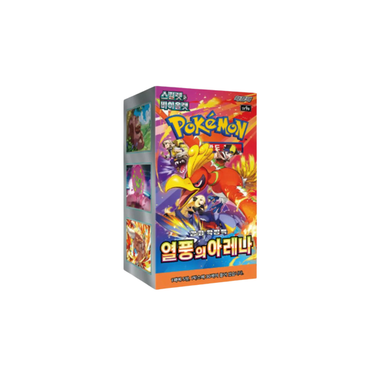 Pokemon Heat Wave Arena Korean Booster BOX