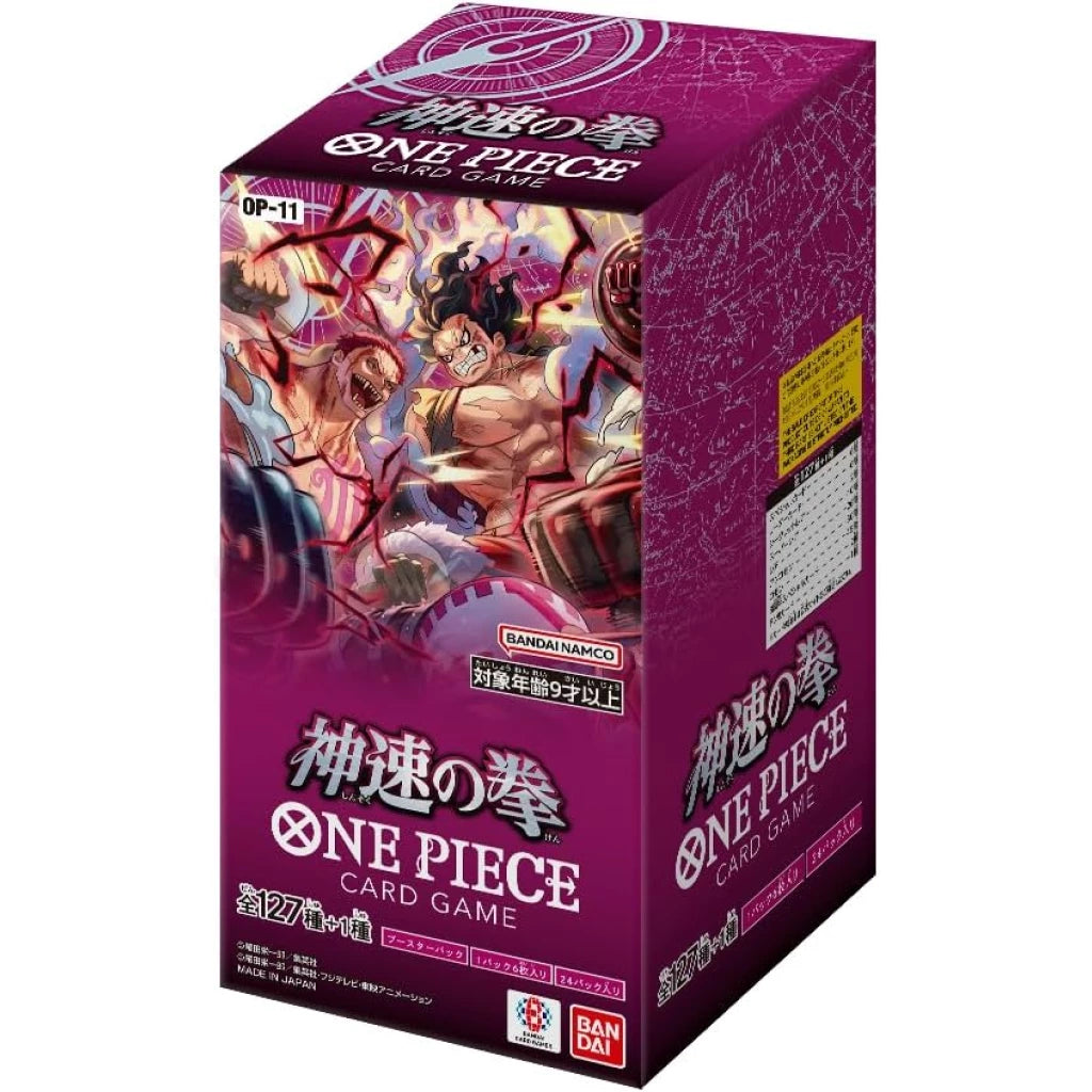 One Piece A Fist of Divine Speed Japanese Booster BOX