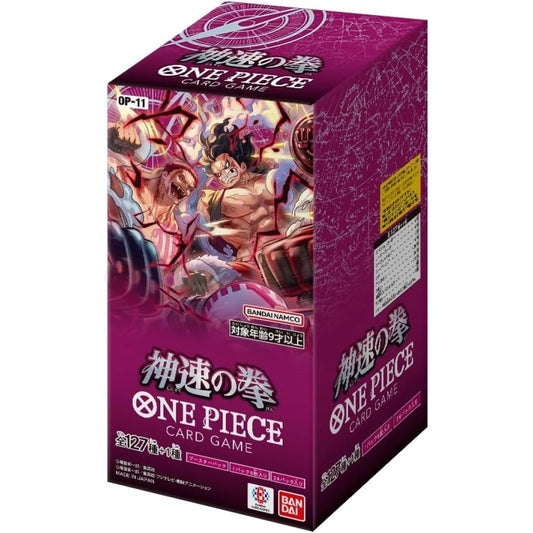 One Piece A Fist of Divine Speed Japanese Booster BOX