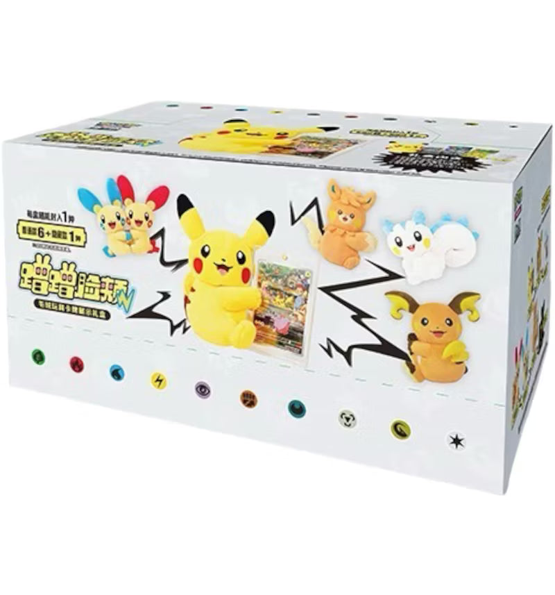 Pokemon Electric Plush Blind Box Simplified Chinese Mini Case (6 Tins)