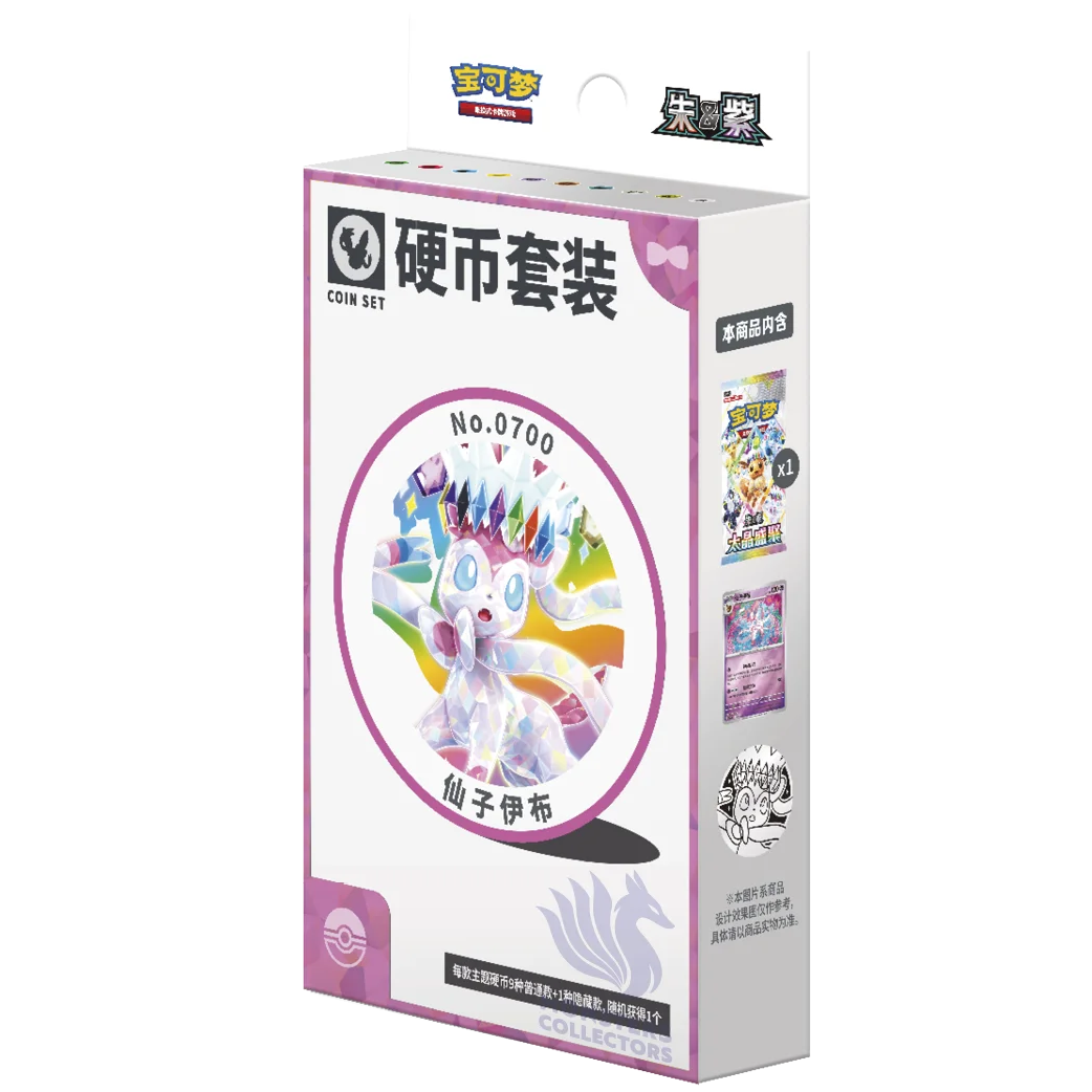 Pokemon Terastal Gathering Chinese Coin Set Display of 10