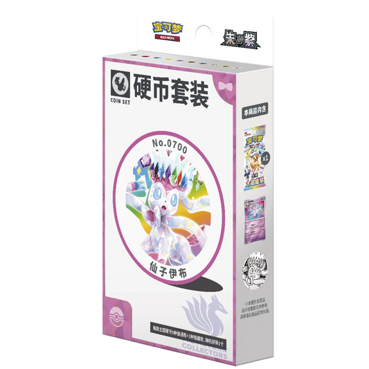Pokemon Terastal Gathering Chinese Coin Set Display of 10