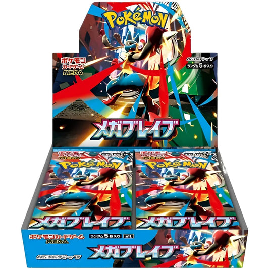 Pokemon Mega Brave Japanese Booster BOX