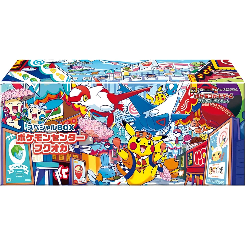 Pokemon Center Fukuoka Special Box Japanese