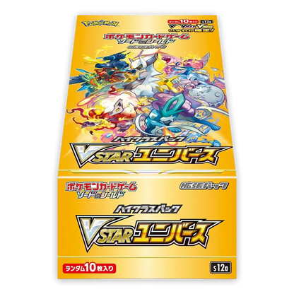 Pokemon Vstar Universe Japanese Booster BOX