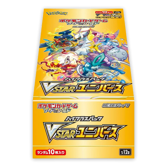 Pokemon Vstar Universe Japanese Booster BOX