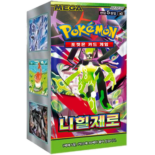 pokemon tcg korean booster box 151 sv2a Card Galaxy and Greninja SAR pokemon tcg korean booster box