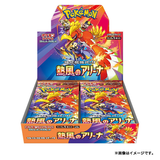 Pokemon Heat Wave Arena Japanese Booster BOX