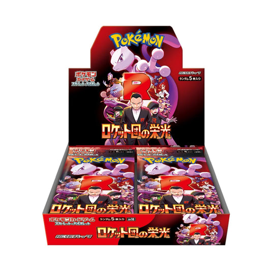 Pokemon Glory of Team Rocket Japanese Booster BOX