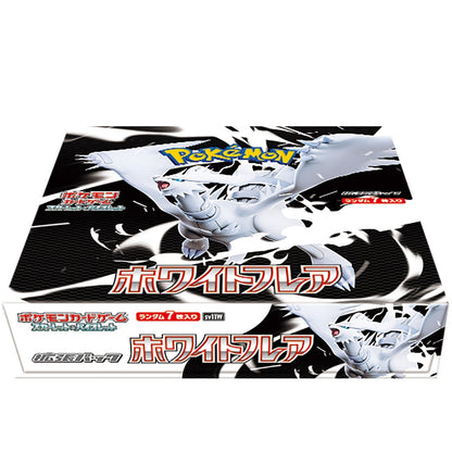 english white flare booster box Pokemon White Flare Japanese Booster BOX