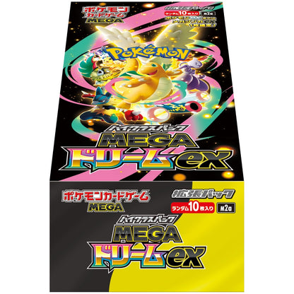 Pokemon Mega Dream ex Japanese Booster BOX