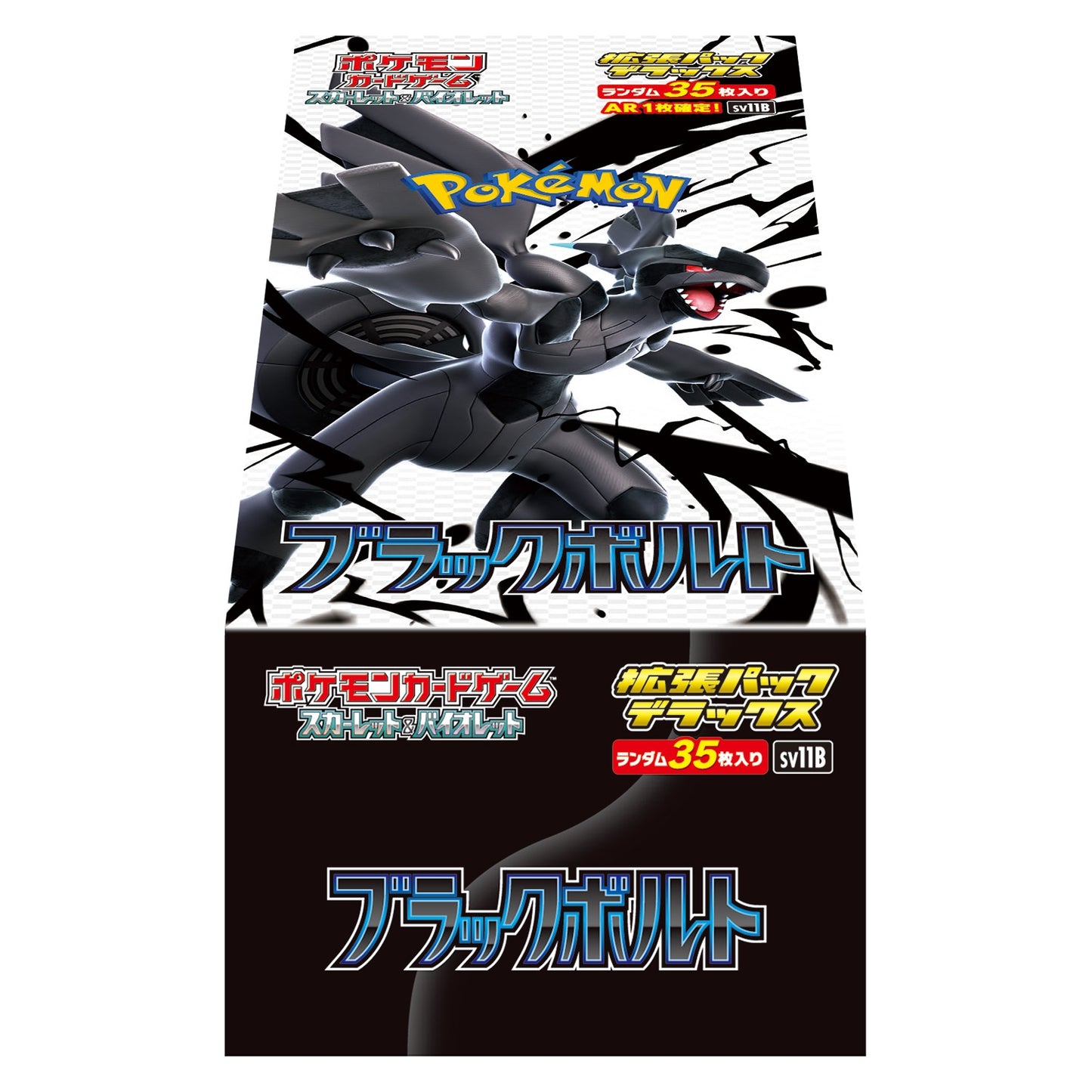 Pokemon Black Bolt Deluxe Japanese Booster BOX