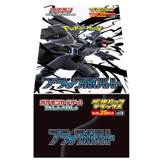 Pokemon Black Bolt Deluxe Japanese Booster BOX