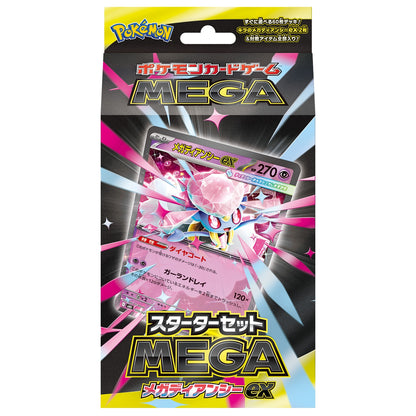 Pokemon Mega Diancie X Japanese Starter Set