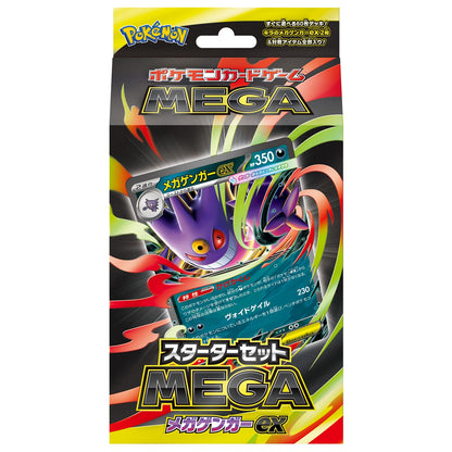 Pokemon Mega Gengar X Japanese Starter Set