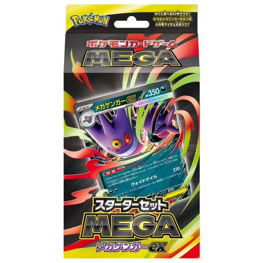 Pokemon Mega Gengar X Japanese Starter Set