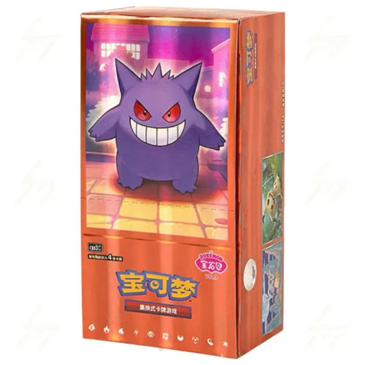 Pokemon Gem Pack Vol. 3 Chinese Booster BOX