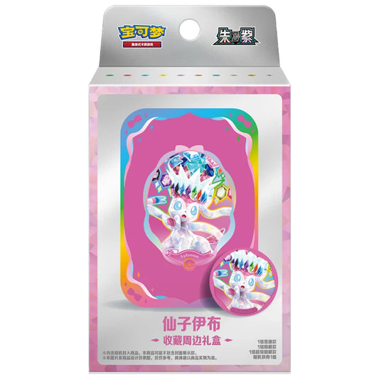 Pokemon Terastal Gathering Chinese Gift Box Display of 10
