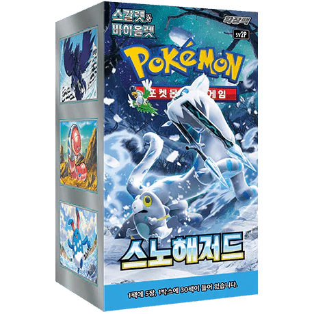 Pokemon Snow Hazard Korean Booster BOX