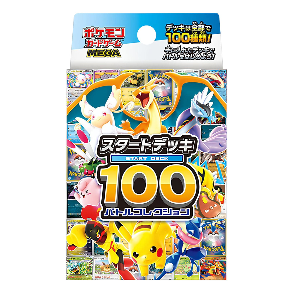 Pokemon Mega Start Deck 100 Battle Collection Japanese