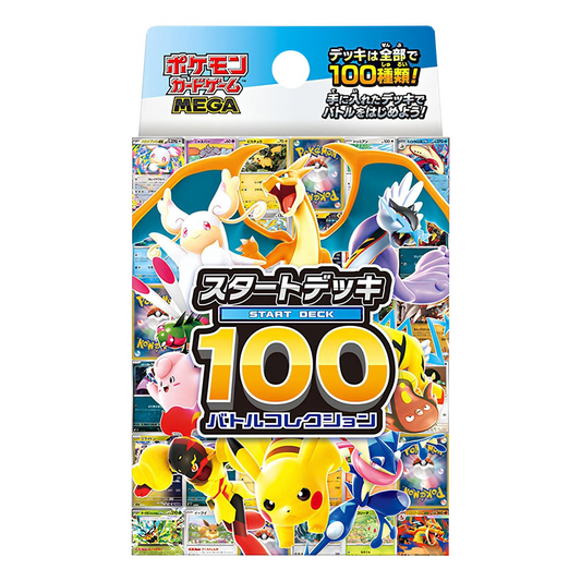 Pokemon Mega Start Deck 100 Battle Collection Japanese