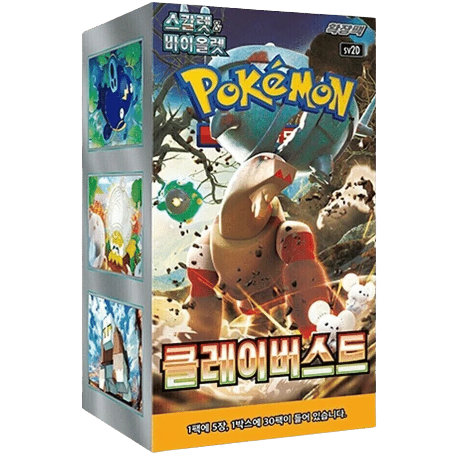 Pokemon Clay Burst Korean Booster BOX