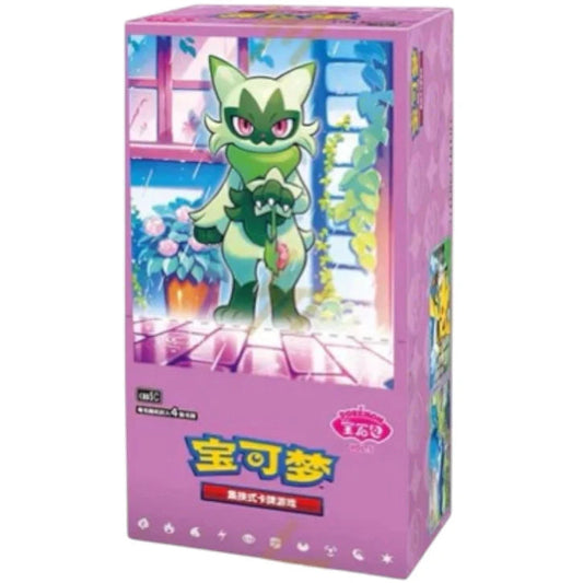 Pokemon Gem Pack Vol. 5 Chinese Booster BOX