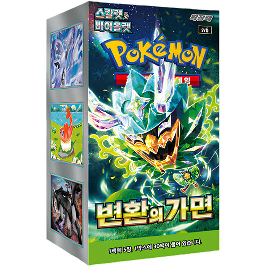 Caja de Sobres Pokémon Mask of Change en Coreano