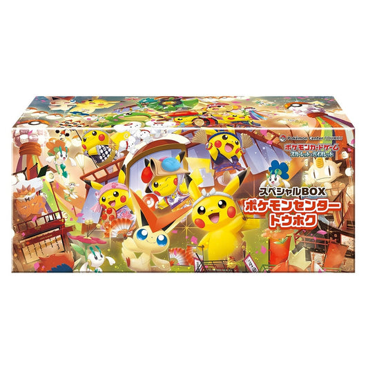 Pokemon Center Tohoku Special Box Japanese