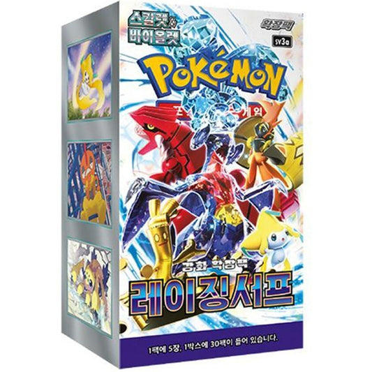 Caja de Sobres de Pokémon Raging Surf en Coreano