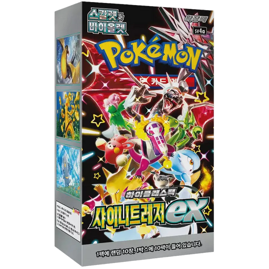 Pokemon Shiny Treasure EX Korean Booster BOX