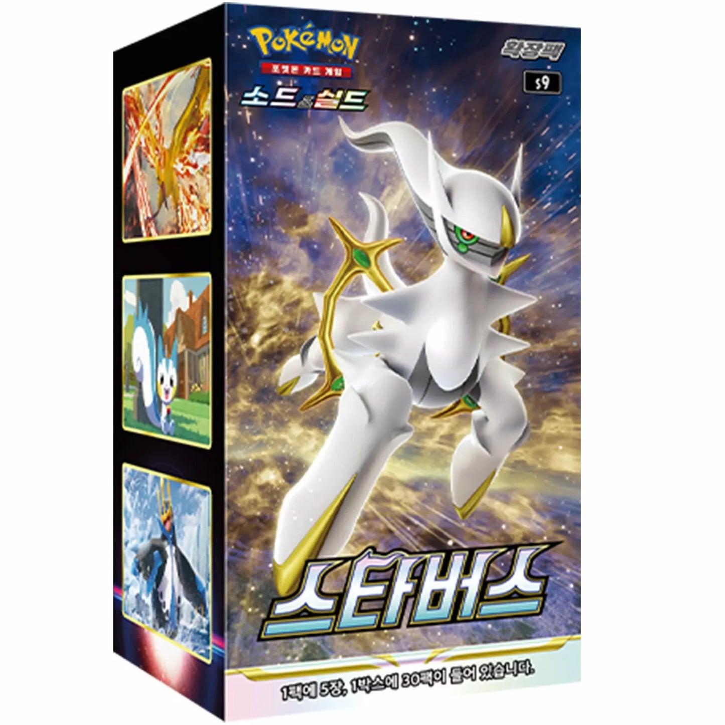 Pokemon Star Birth Korean Booster BOX
