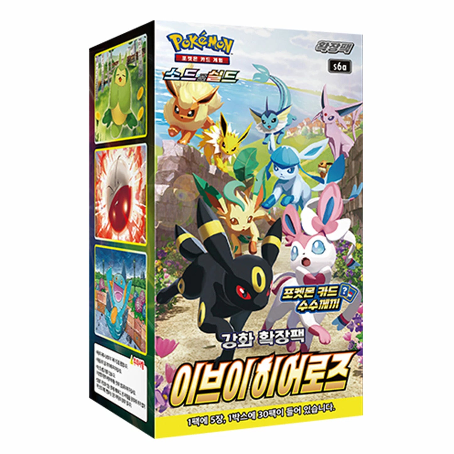 Caja de Sobres de Pokémon Eeevee en Coreano