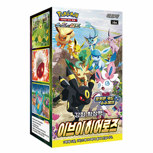 Caja de Sobres de Pokémon Eeevee en Coreano
