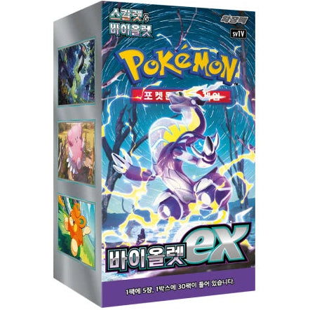 Caja de Sobres de Pokémon Violet EX en Coreano
